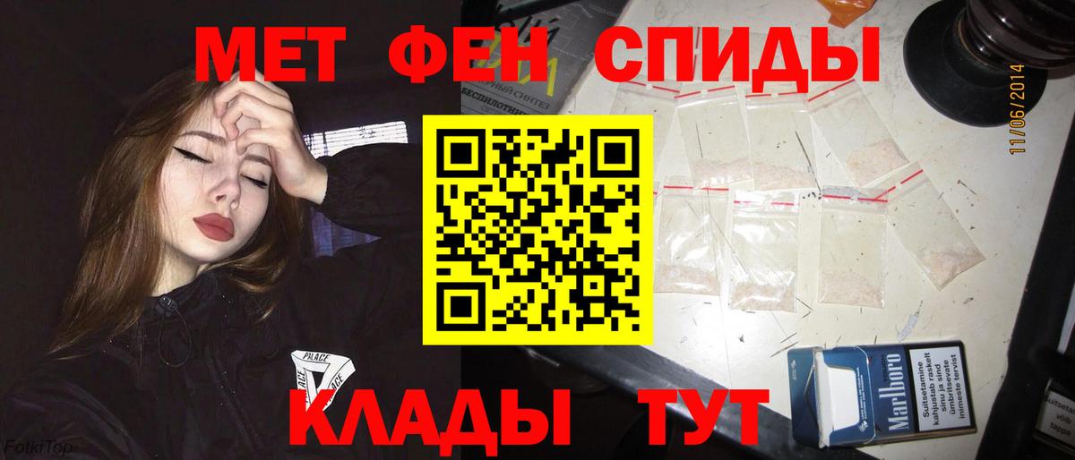 Amphetamine  АМФ  Вход с VPN  Рязань  Amphetamine Premium 