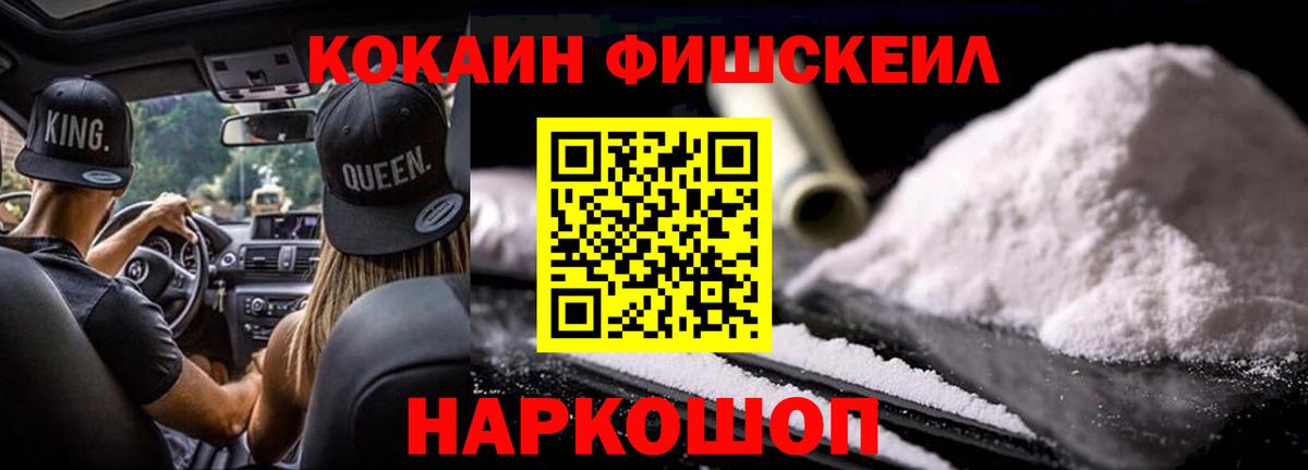COCAIN Боливия Рязань