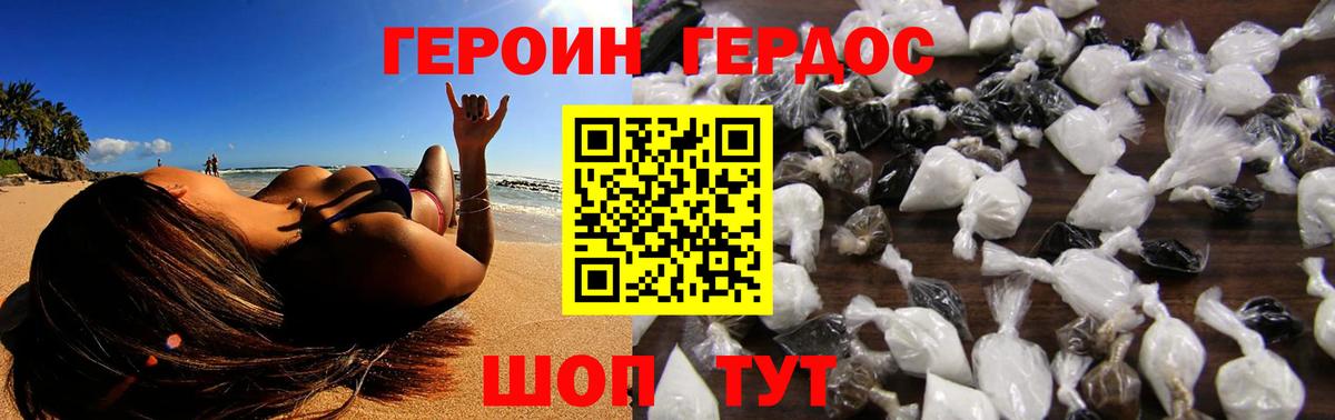 Cocaine  Гашиш  Марихуана  Рязань  Кодеин  МЕФ кристаллы  Вход с VPN 