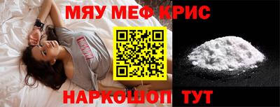 кокаин премиум Пугачёв