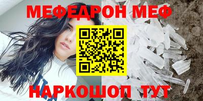 бутират Пушкино
