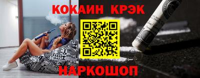 кокаин премиум Пугачёв