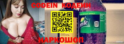 бутират Пушкино