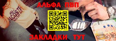 бутират Пушкино