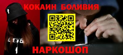 кокаин премиум Пугачёв