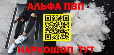 бутират Пушкино