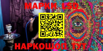 бутират Пушкино