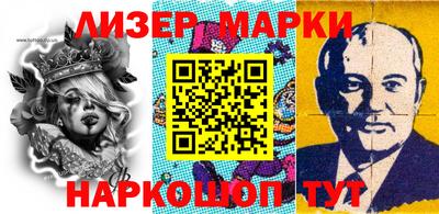 бутират Пушкино