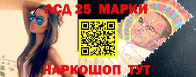 бутират Пушкино