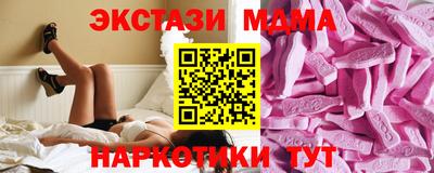 бутират Пушкино