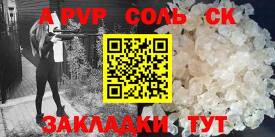 бутират Пушкино