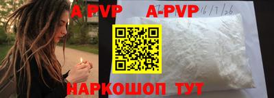 бутират Пушкино