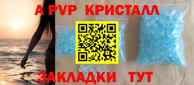 кокаин премиум Пугачёв
