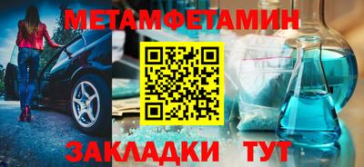 бутират Пушкино