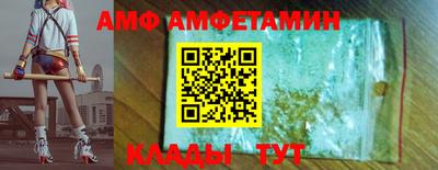бутират Пушкино
