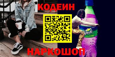 кокаин премиум Пугачёв