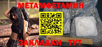MDMA Premium VHQ Пыть-Ях