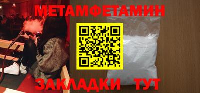 бутират Пушкино
