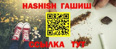 бутират Пушкино