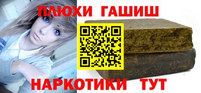 бутират Пушкино