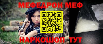 кокаин премиум Пугачёв