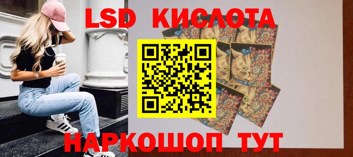 Лсд 25 экстази ecstasy Рязань
