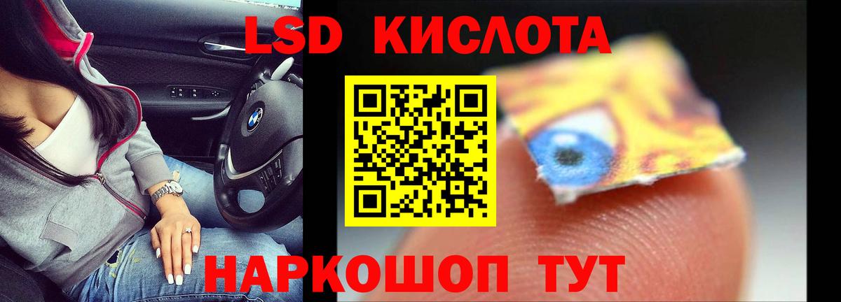 Рязань  Лсд 25 экстази кислота  LSD-25 экстази  Вход с VPN 