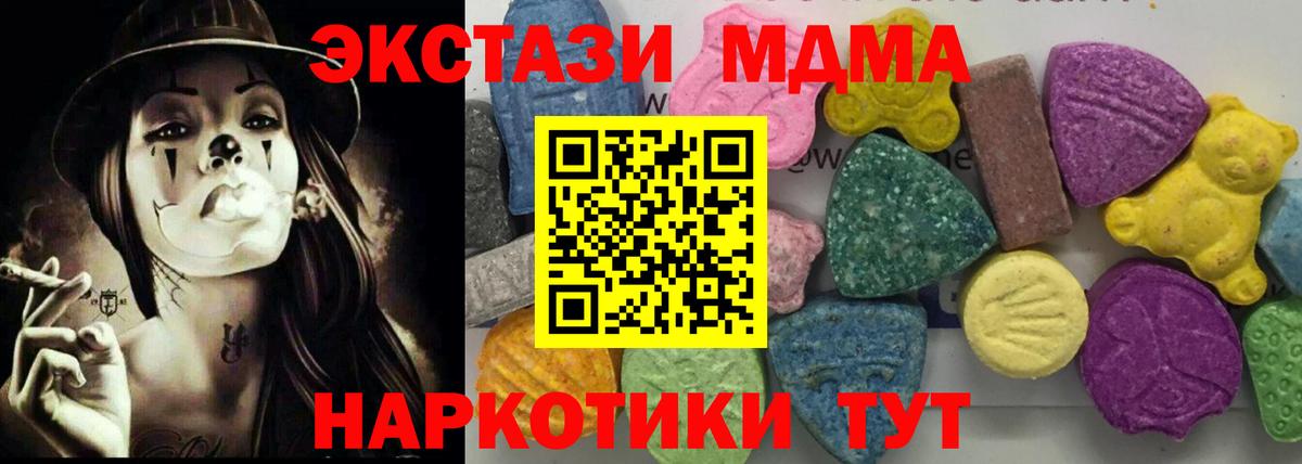 МДМА молли Рязань