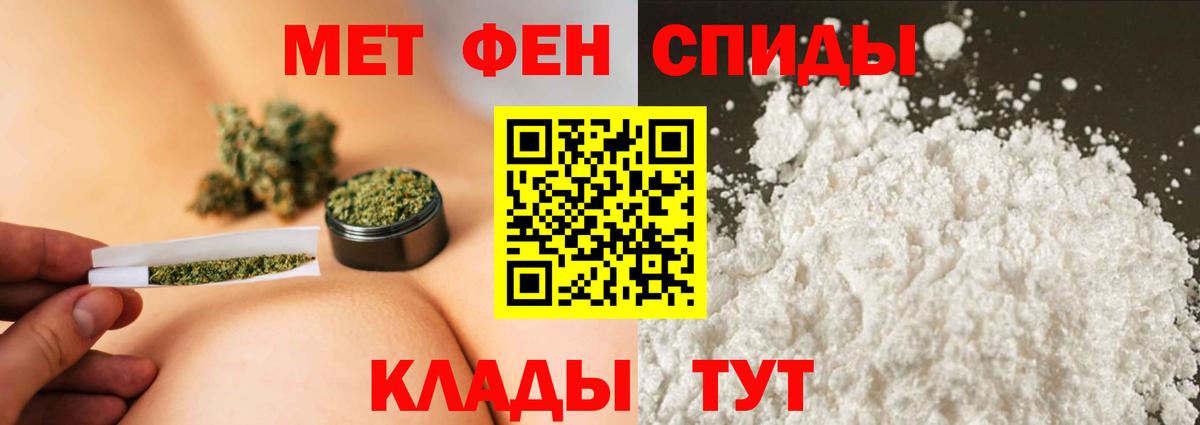 Метамфетамин Methamphetamine  Вход с VPN  Рязань 