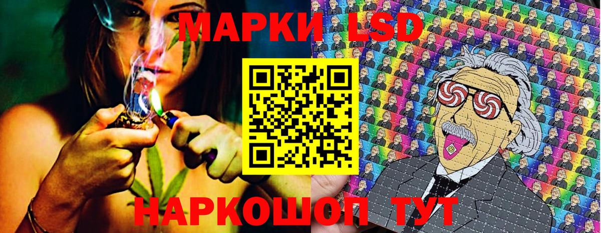 Наркотические марки 1,8мг  продажа наркотиков  Рязань  Вход с VPN 