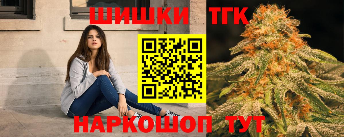 Бошки Шишки тримм  Бошки Шишки планчик  Рязань  Марихуана тримм  Вход с VPN  Бошки марихуана марихуана 